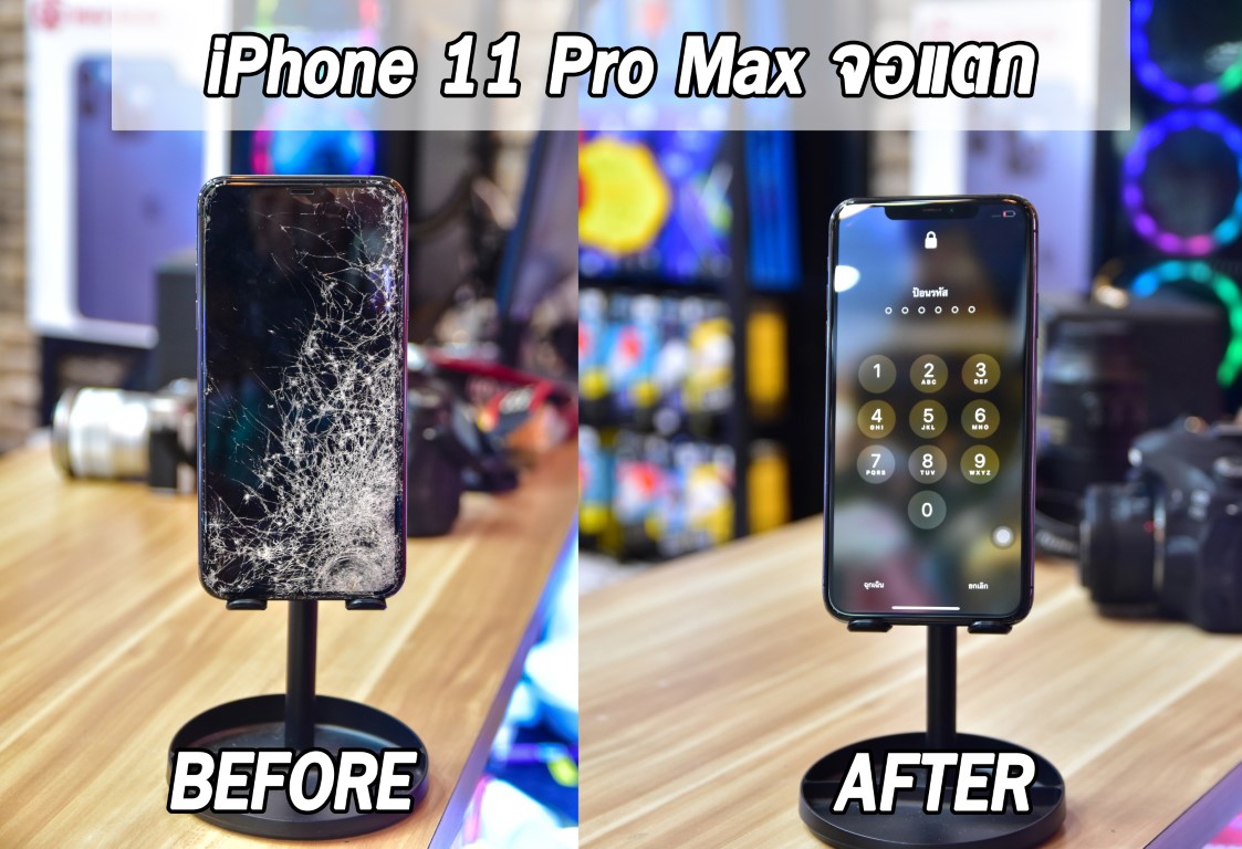 เปลี่ยนจอไอโฟน 12 iphone 12 pro max